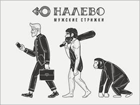 Франшиза Налево