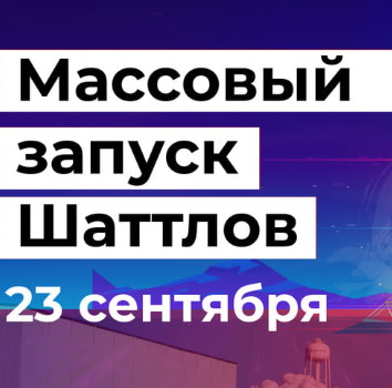 Франшиза «Персональное Решение»: старт обучения для новых партнеров!