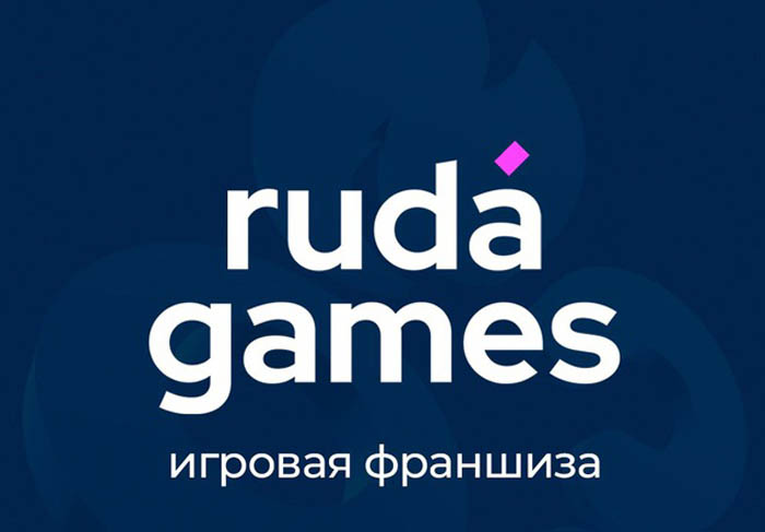 Франшиза Ruda Games