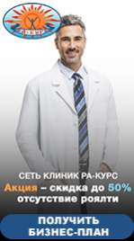 Ежемесячный доход от 300 тыс. до 1,5 млн. рублей