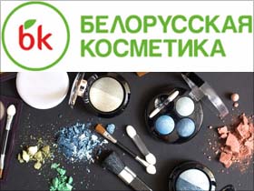 Франшиза Белорусская Косметика