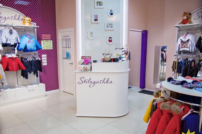 франшиза Stilnyashka фото магазин в Самаре 3