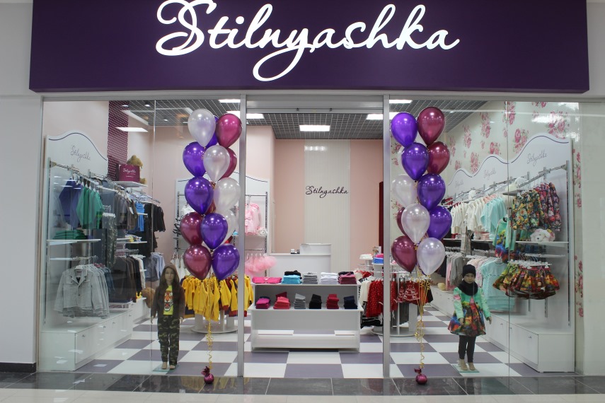 Франшиза магазина детской одежды Stilnyashka отзыв из Томска фото 2