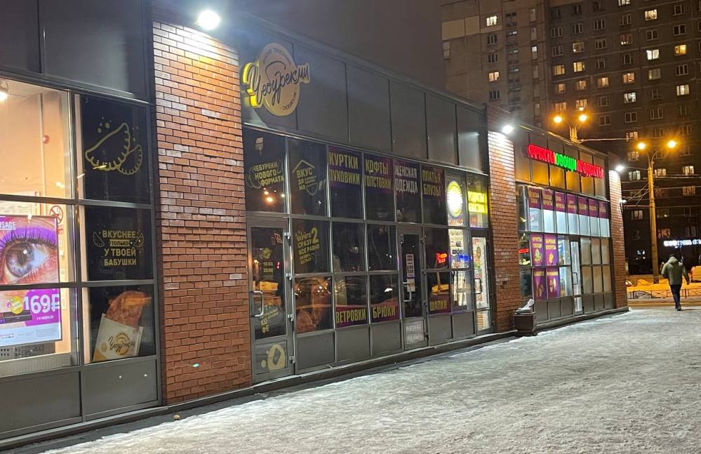 отзыв о франшизе ЧебурекМи от Дмитрия из Санкт-Петербурга фото 2