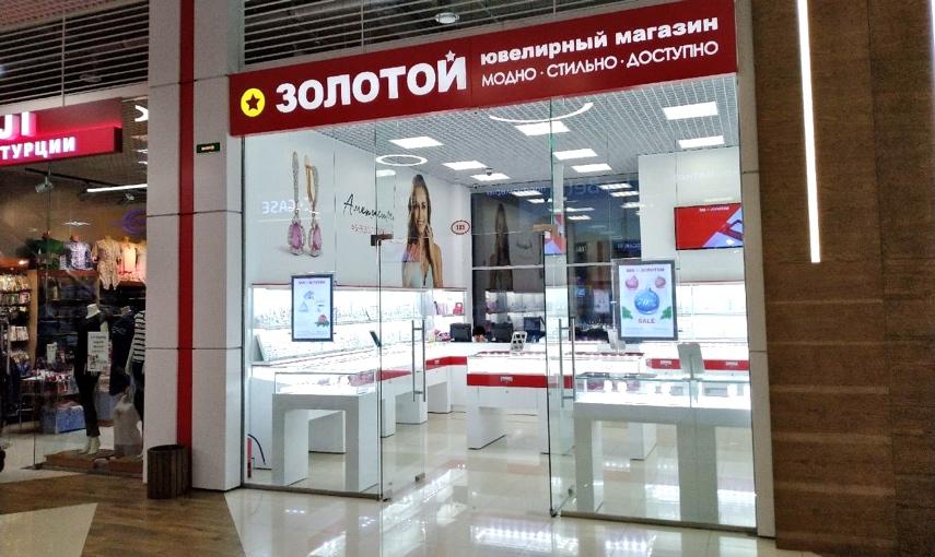 франшиза ювелирного магазина 585*Золотой отзыв СПб фото 2