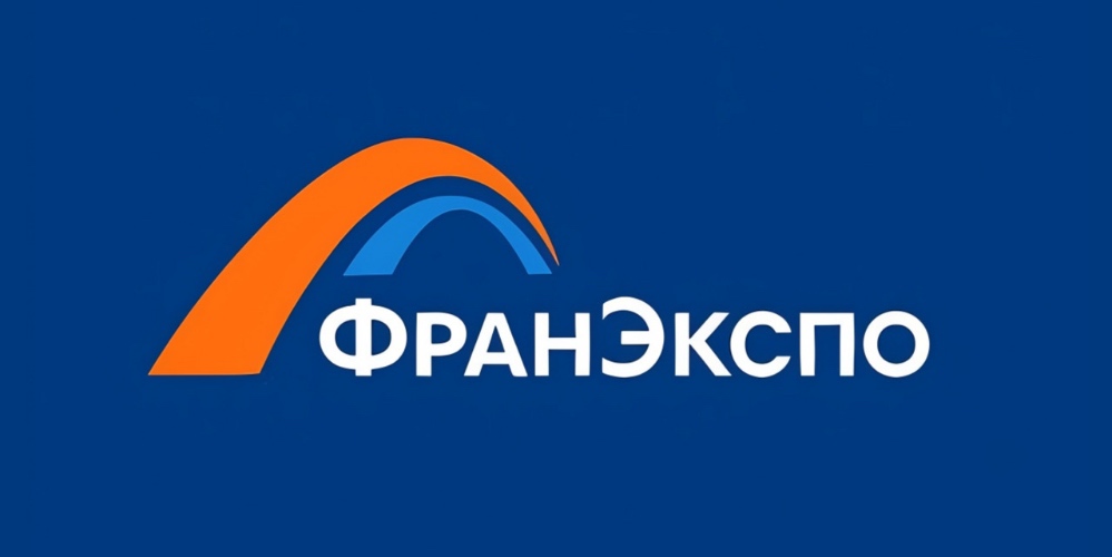 выставка франшиз Франшиза Эксмо 2025 фото 2