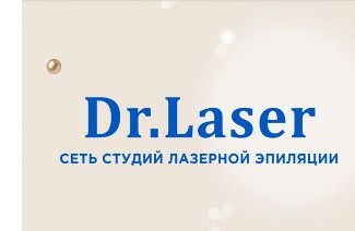 Франшиза Dr.Laser