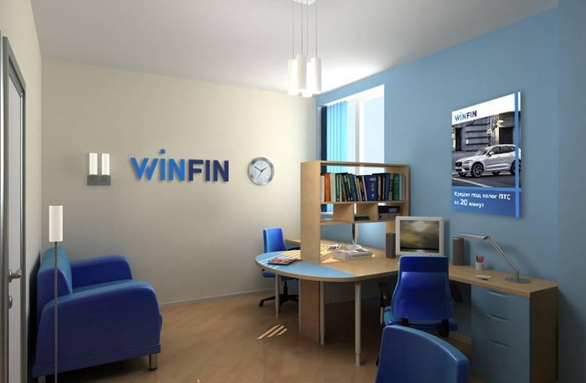 Франшиза кредитного брокера WinFin интервью фото 6