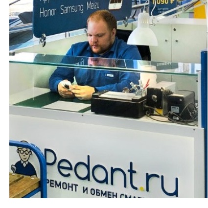 отзыв о франшизе Pedant.ru из Кемерово от Алексея Нехода фото 1