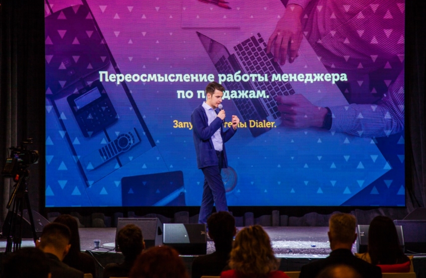 франшиза Согласие конференция 2021 фото 7 франшиза Согласие конференция 2021 фото 7