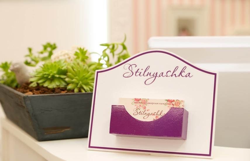 франшиза Stilnyashka фото один из магазинов 4 франшиза Stilnyashka фото один из магазинов 4
