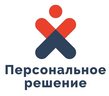 аутсорсинг персонала