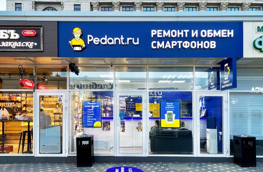 франшиза Pedant.ru антикризисное интервью с Павлом Смородиным фото 4