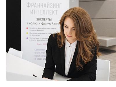 готовые франшизы фото 2