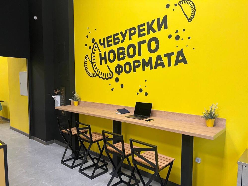 отзыв о франшизе ЧебурекМи от Дмитрия из Санкт-Петербурга фото 3