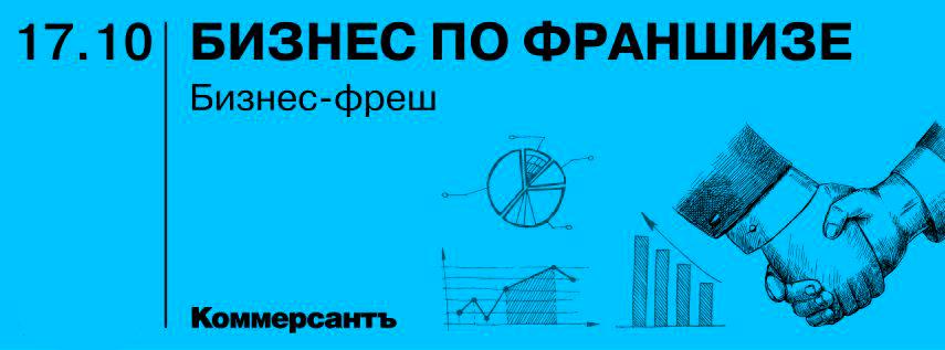 Бизнес-фреш Новосибирск фото 1