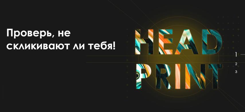 франшиза Согласие дайджест новости 2 фото 2