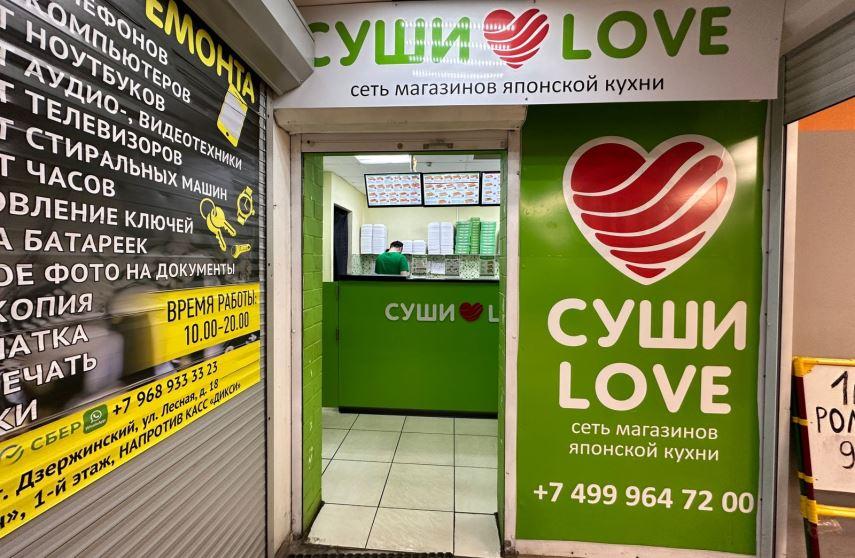 отзыв о франшизе СУШИ LOVE из Дзержинского от Кемрана Тагирова фото 2