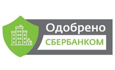 франшиза Согласие одобрено сбербанком фото 1 франшиза Согласие одобрено сбербанком фото 1