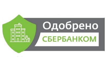 франшиза Согласие одобрено сбербанком фото 1