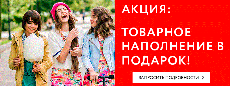франшиза Orby акция франшиза Orby акция