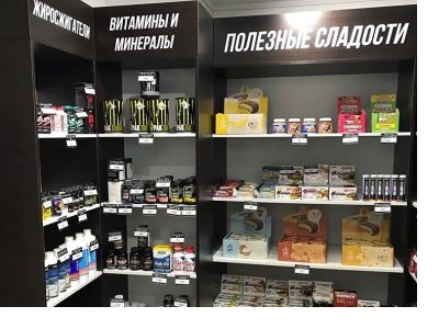 франшиза фитнес магазин спортивного питания фото 1