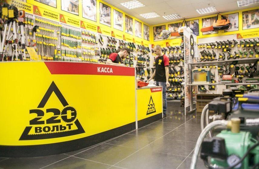 франшиза 220 Вольт франшиза для занятых 2 франшиза 220 Вольт франшиза для занятых 2