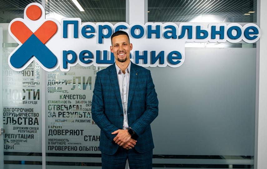 франшиза персональное решение новость акция фото 3