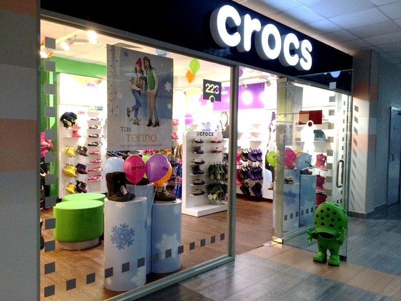 франшиза Crocs магазин Хабаровск