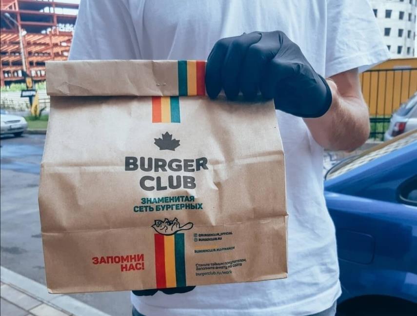 франшиза Burger Club рейтинг Forbes фото 1