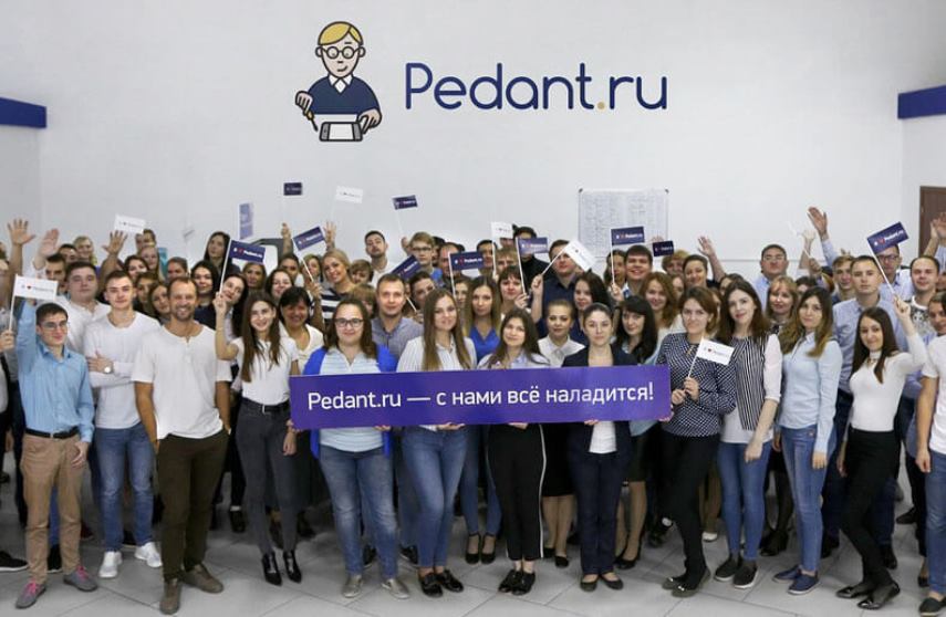 франшиза Pedant.ru новость о 3 месте в рейтинге РБК в 2020 году фото 1