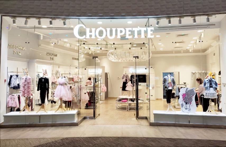 отзыв о франшизе Choupette от франчайзи из Москвы фото 3