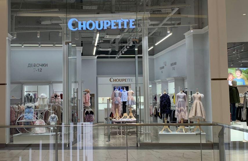 отзыв о франшизе Choupette от франчайзи из Грозного фото 2