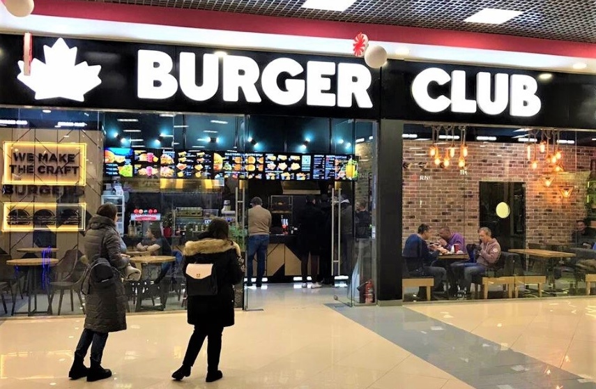 франшиза ресторана фаст-фуд burger club 1000 бургеров в подарок фото 2