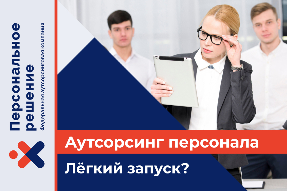 Франшиза услуг аренды грузчиков Персональное решение новость март 2 фото 1