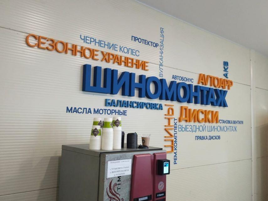 ПеноБуква новости интервью Виктор фото 3