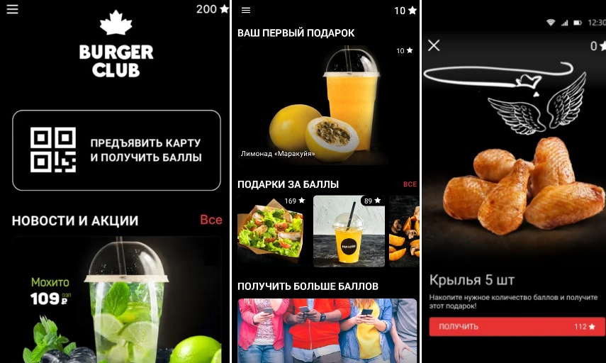 Франшиза ресторана фаст фуд burger club новость развитие сети фото 3