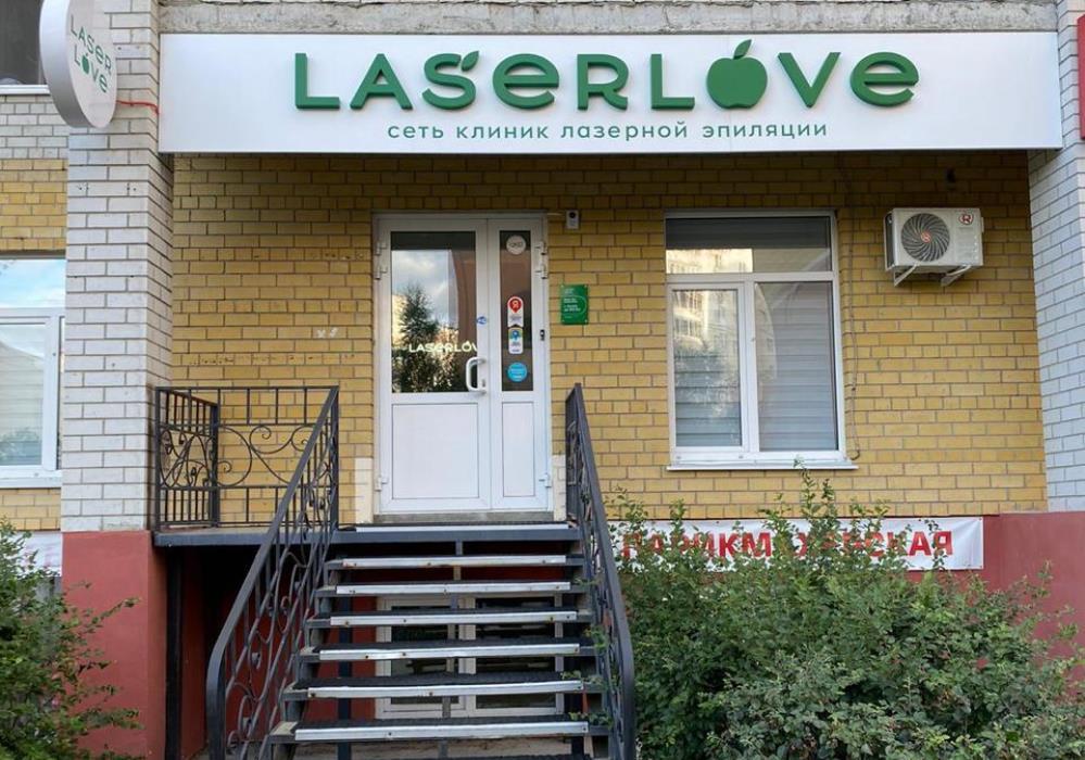 отзыв о франшизе Laser love от Елены из Тюмени фото 2