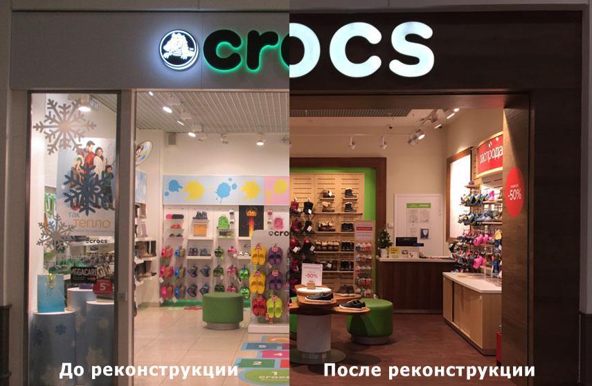 Франшиза обуви Crocs новый дизайн магазина фото 1