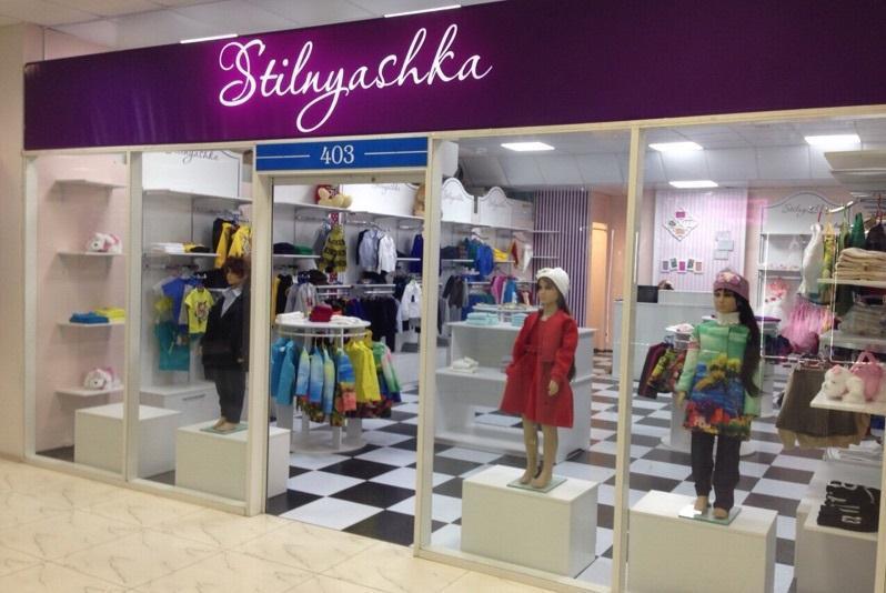 франшиза Stilnyashka фото магазина Владивосток
