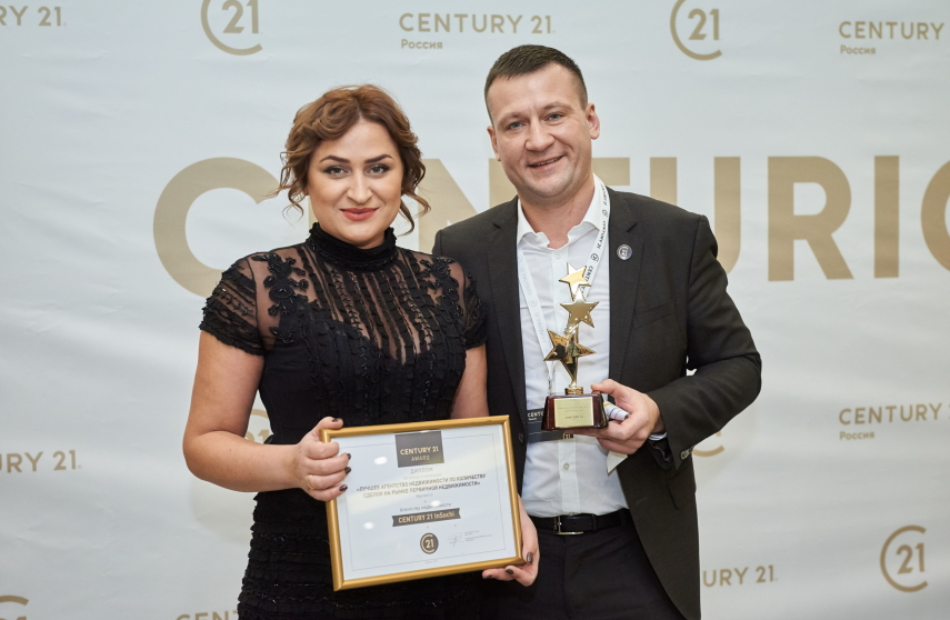 Century 21 отзывы. Сентури 21. Century 21 агентство недвижимости. Century 21 франшиза. Century 21 Абсолют Обнинск.