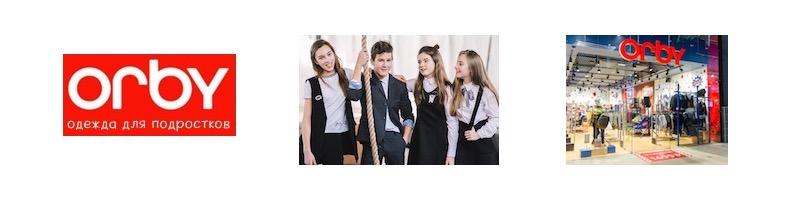 франшиза детской одежды Orby (Орби) франшиза детской одежды Orby (Орби)
