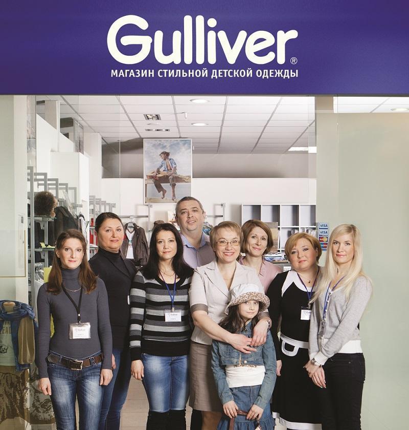 отзыв о франшизе детской одежды Gulliver