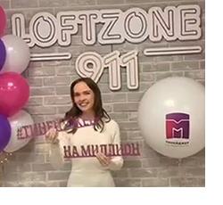 франшиза тинейджер на миллион отзыв фото мини