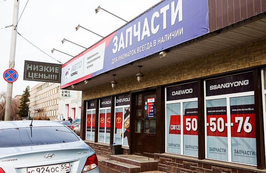 Франшиза магазина автозапчастей АВТОМОЁ отзыв из Омска фото 2