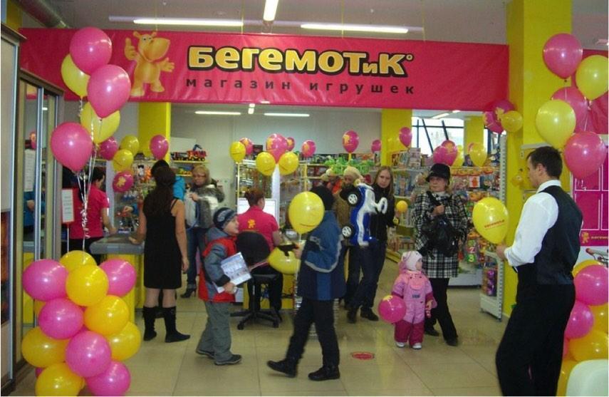франшиза БЕГЕМОТиК фото один из магазинов сети 2 франшиза БЕГЕМОТиК фото один из магазинов сети 2
