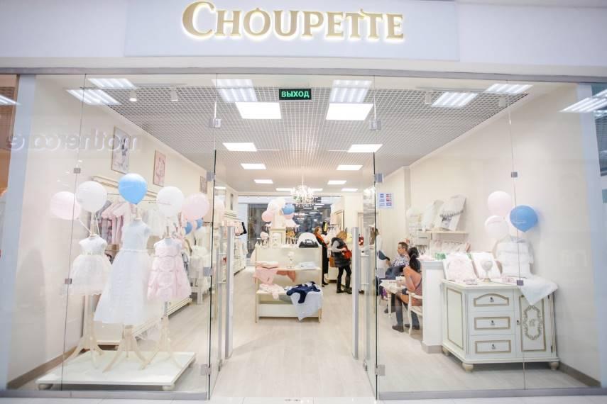 Франшиза магазина детской одежды choupette интервью перспективы бренда фото 2