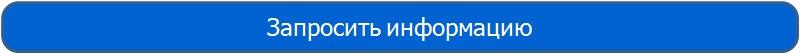 Изображение - Фаст энд шайн zaprosit-informaziu