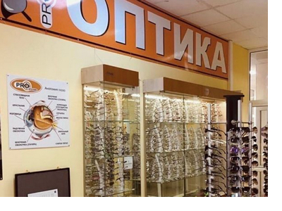 франшиза в Новосибирске - магазин оптики