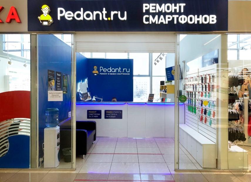 отзыв о франшизе Pedant.ru из Северодвинска фото 4